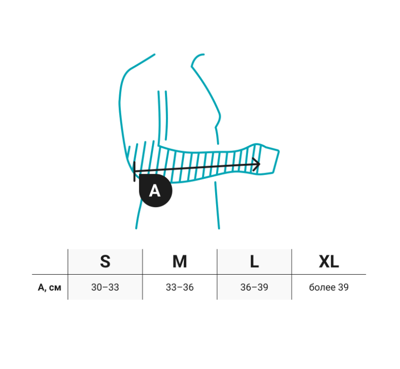 Бандаж на плечо SI-130 Orlett, сильная фиксация купить в OrtoMir24