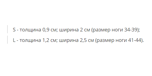 Мягкие межпальцевые вставки INTON ORTMANN (2шт) купить в OrtoMir24